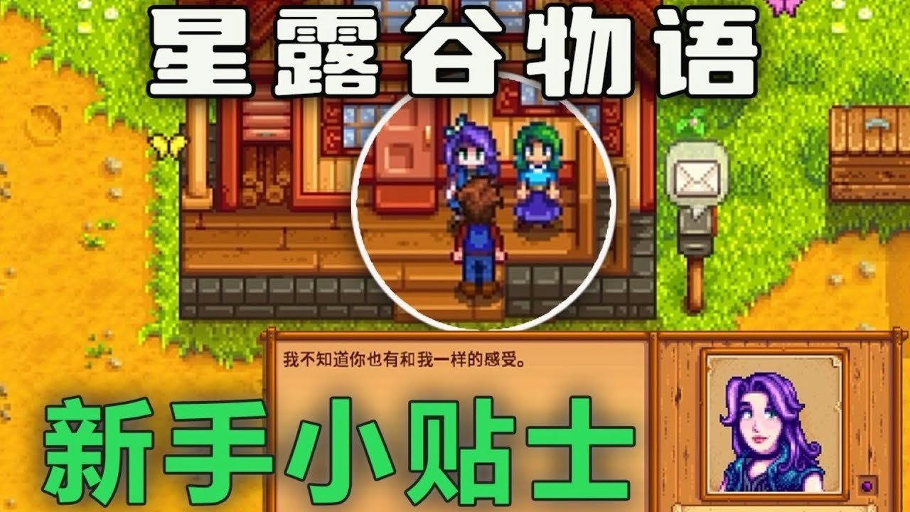 怪物猎人：世界 完整版 截图14