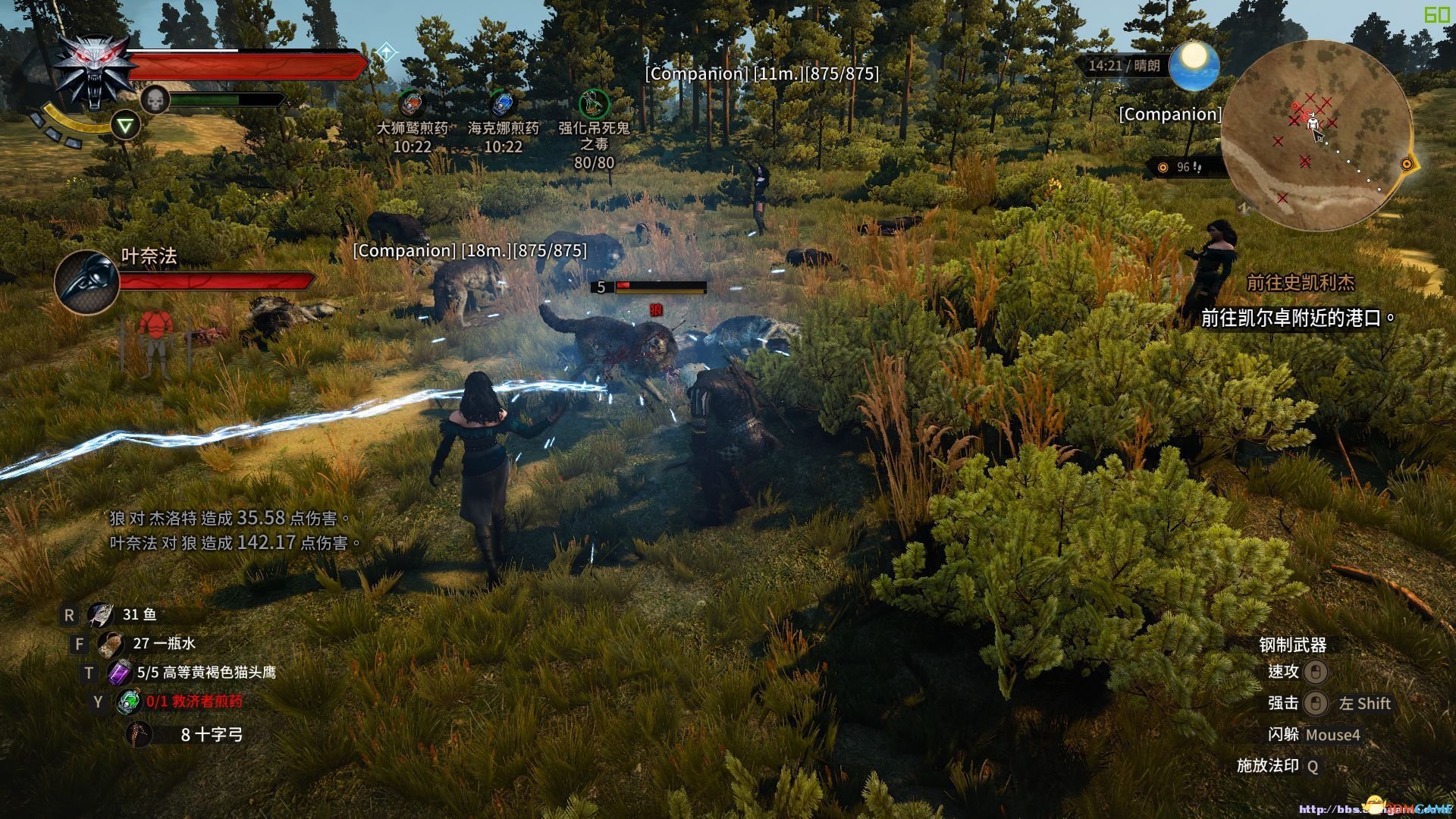 女神异闻录5 豪华版 截图20