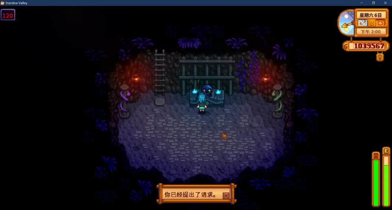 缺氧 终极版 截图17