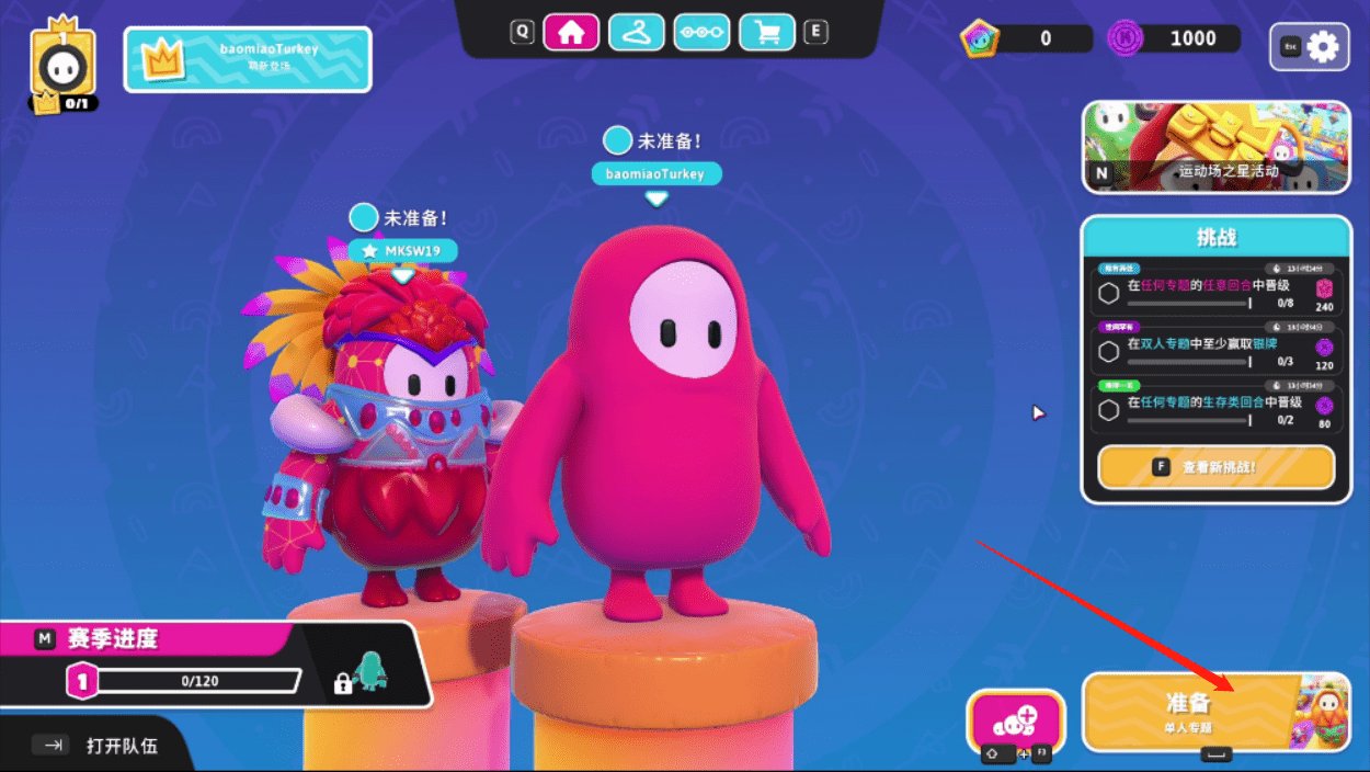 深岩银河 截图12