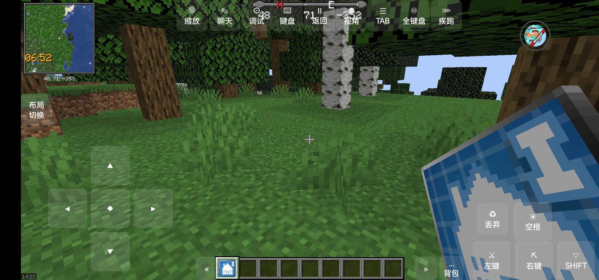 战地风云 截图19