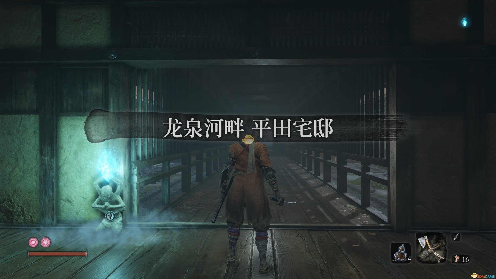 战地风云 截图18