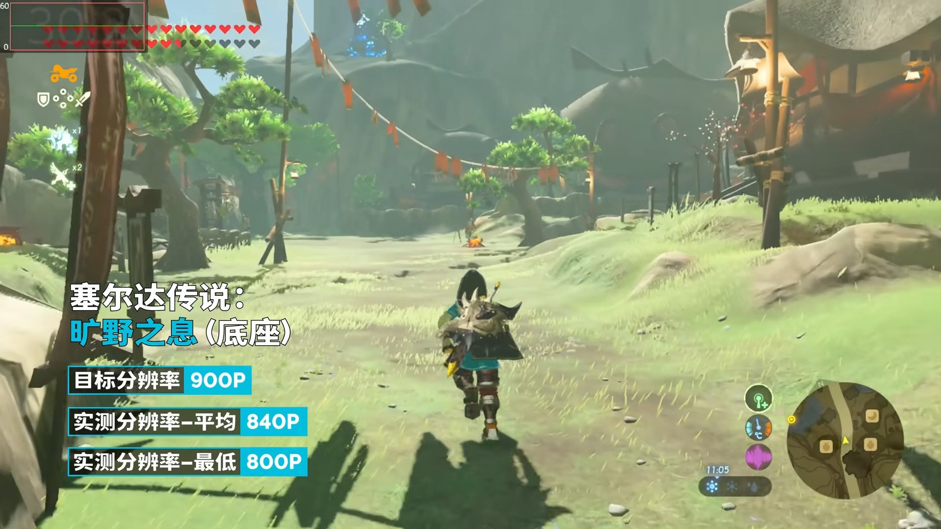 只狼：影逝二度 截图15