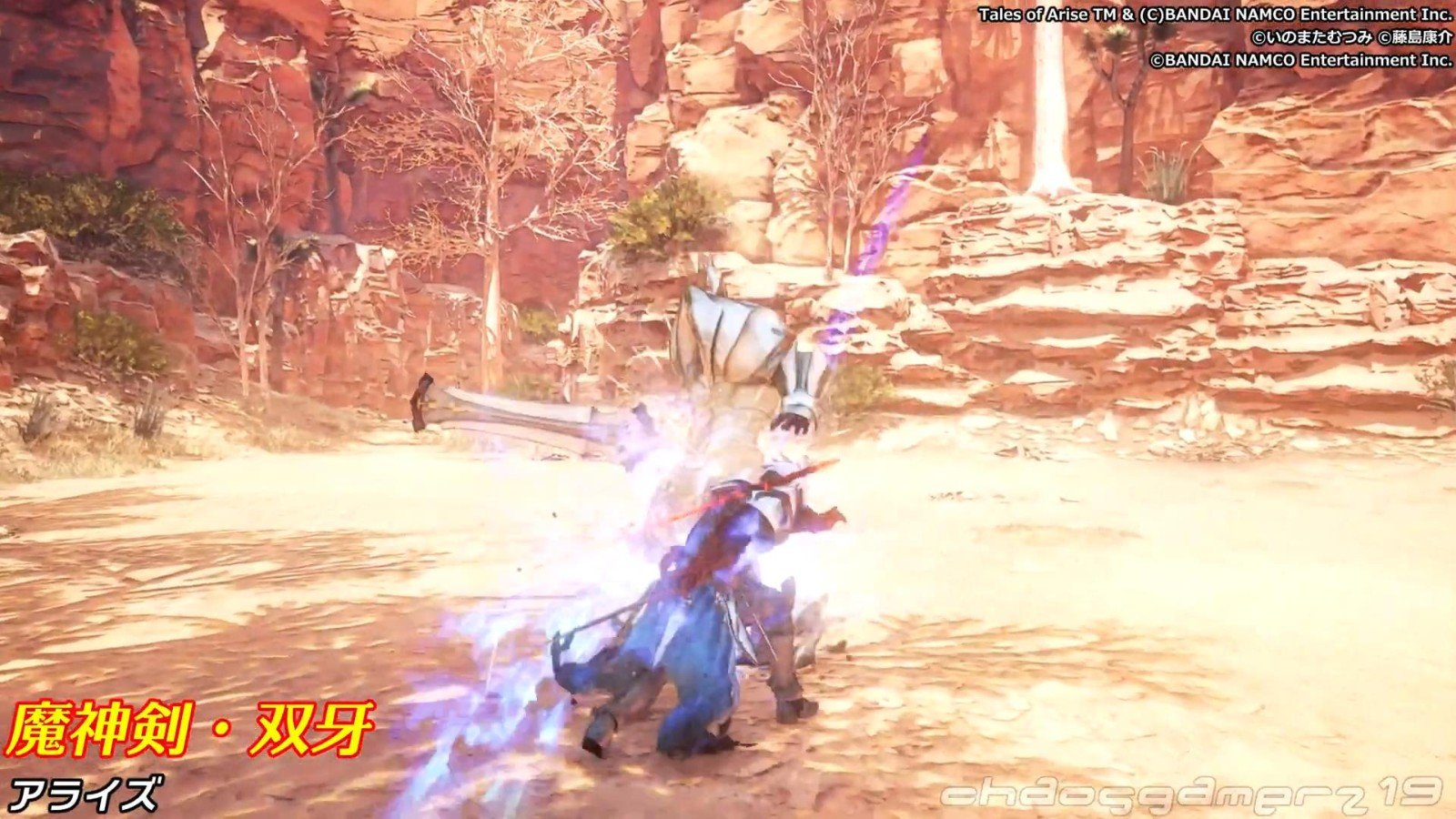 只狼：影逝二度 重制版 截图4