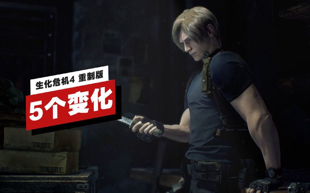 怪物猎人：崛起 重制版 截图2