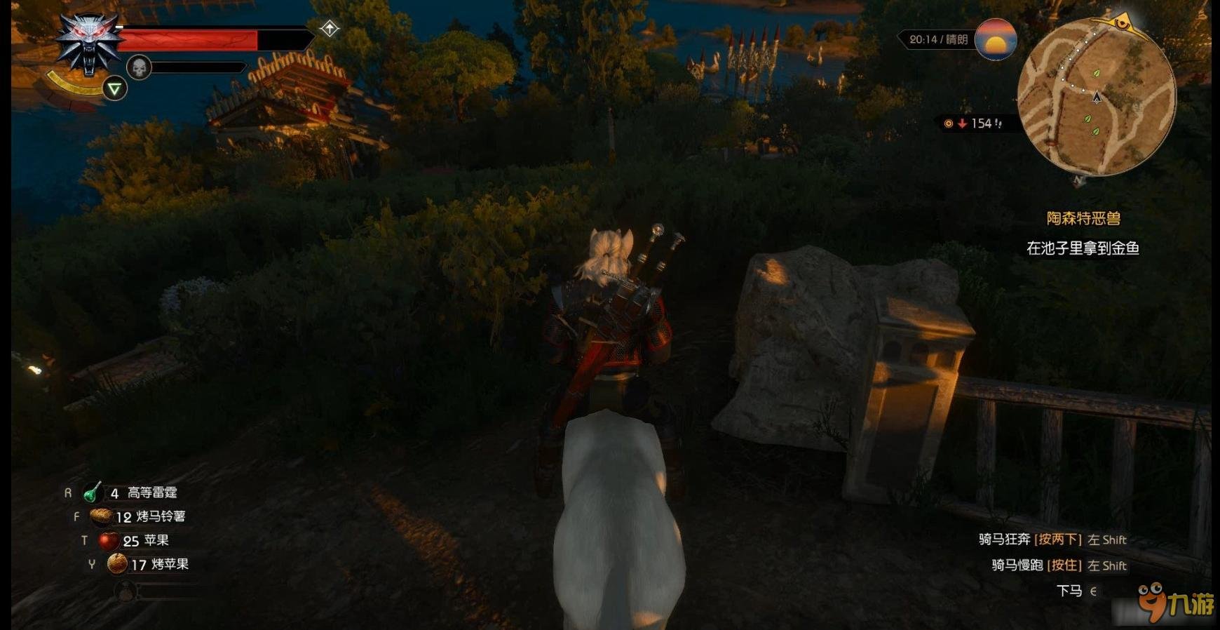 糖豆人：终极淘汰赛 重制版 截图16