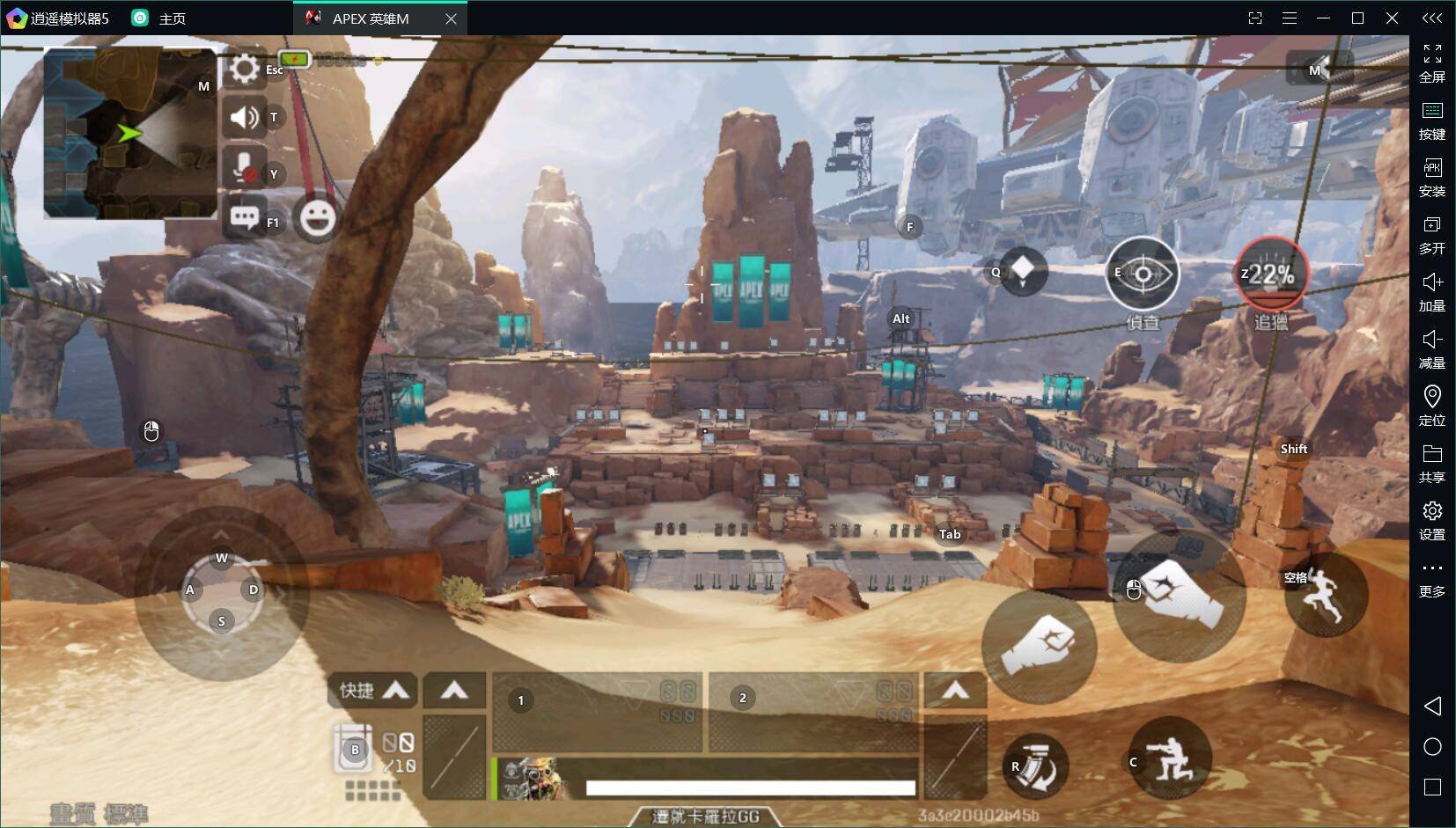 饥荒 豪华版 截图12