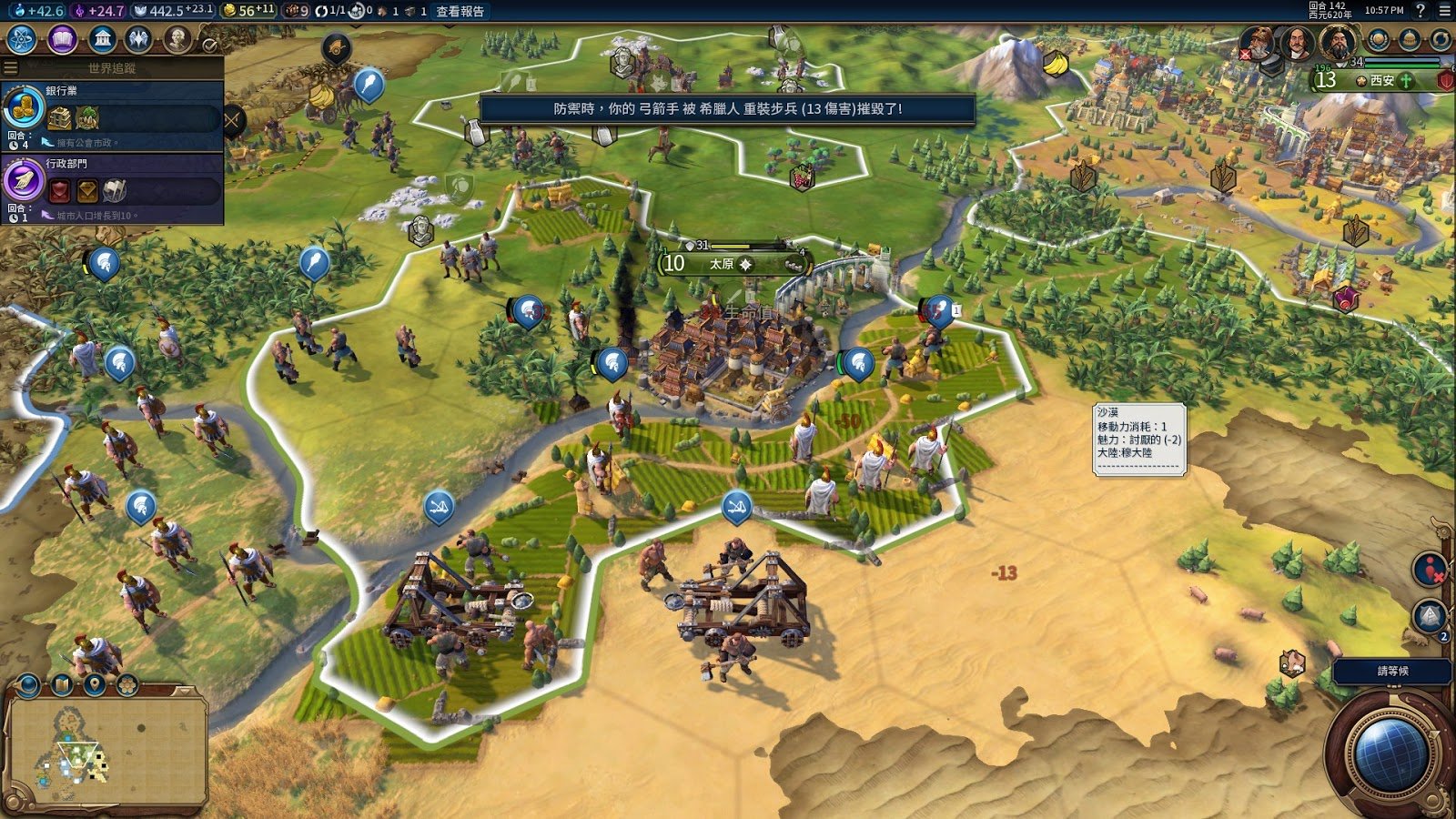 血源诅咒 重制版 截图4