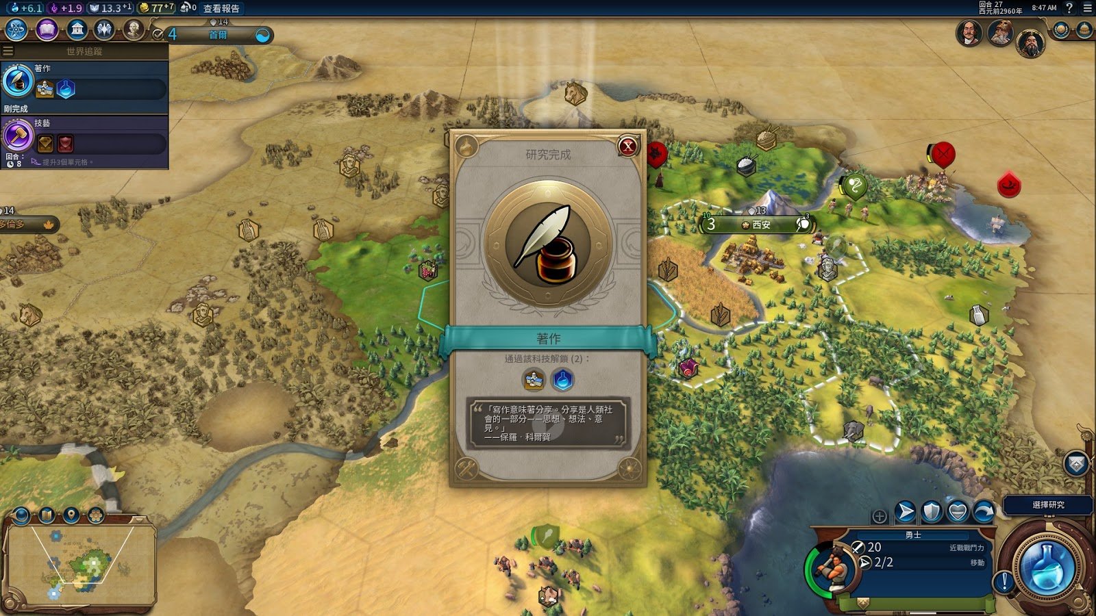 血源诅咒 重制版 截图12