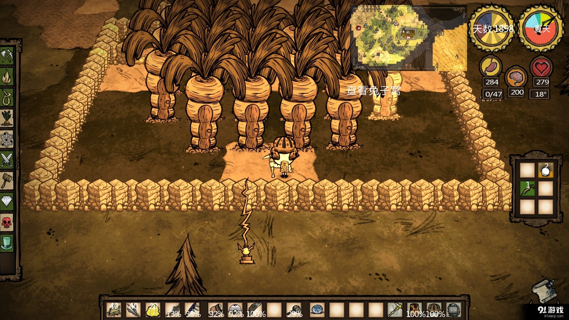 幸福工厂 豪华版 截图9