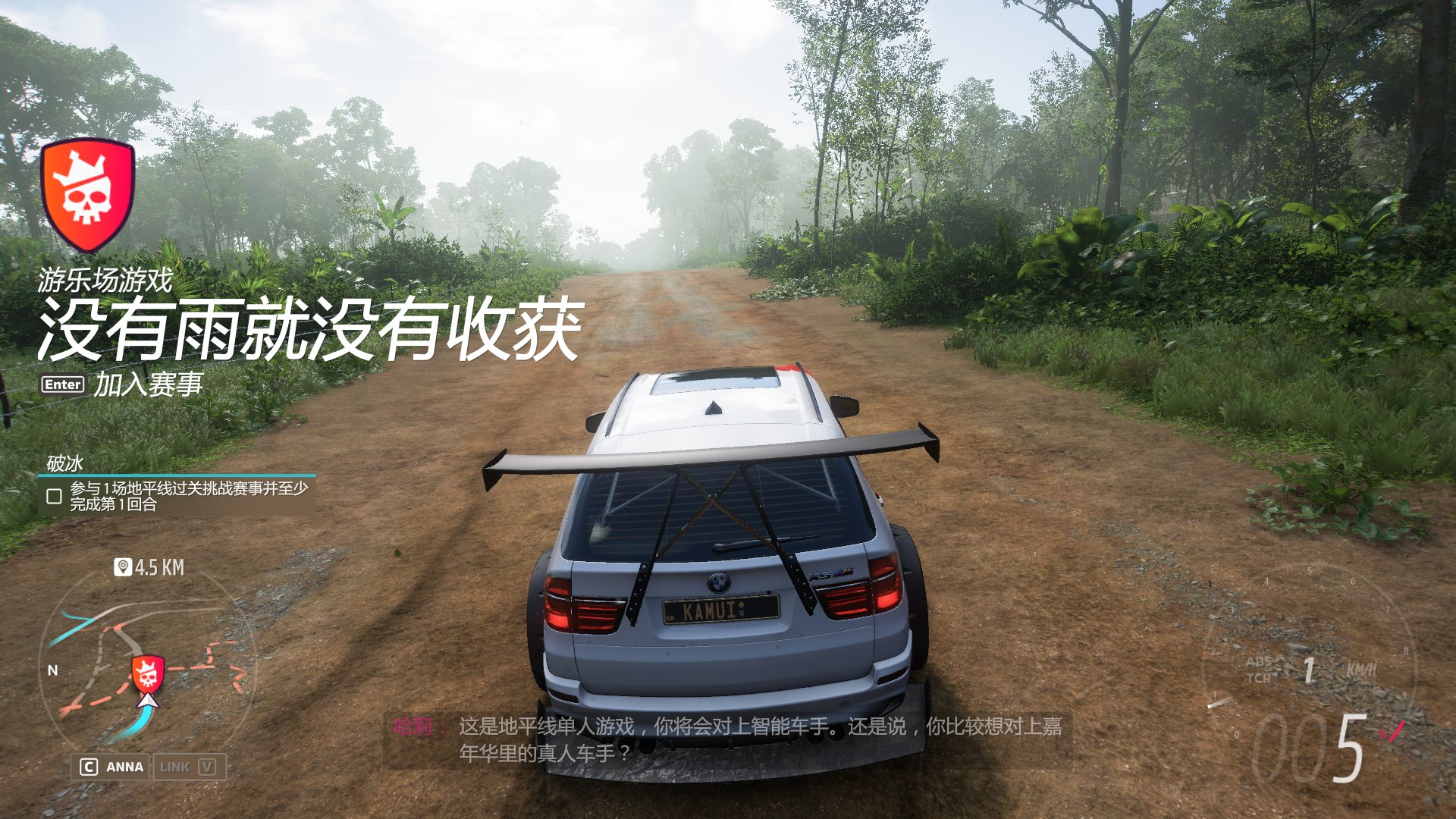 使命召唤：现代战争 豪华版 截图2