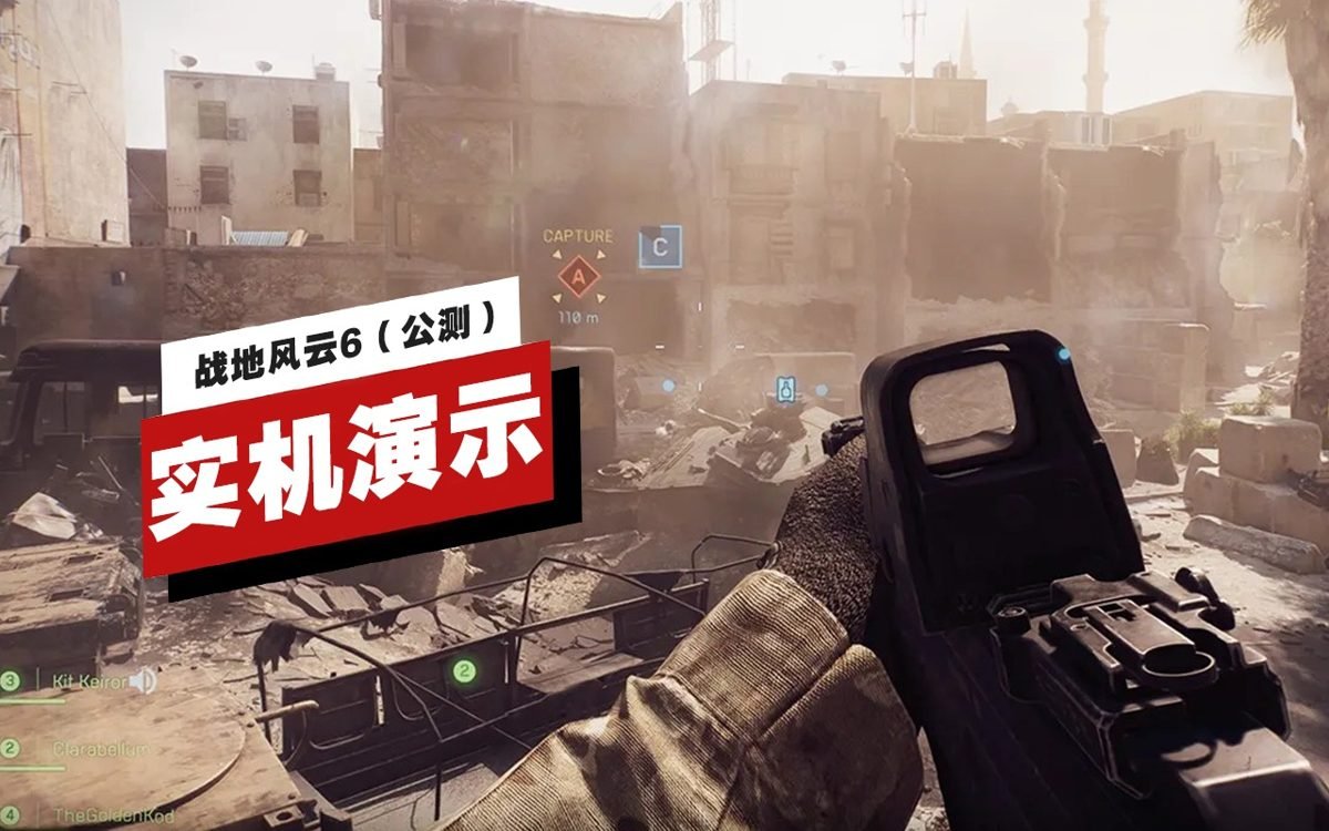 文明6 豪华版 截图2