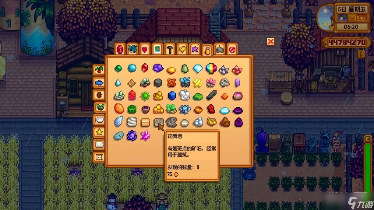 方舟：生存进化 完整版 截图16