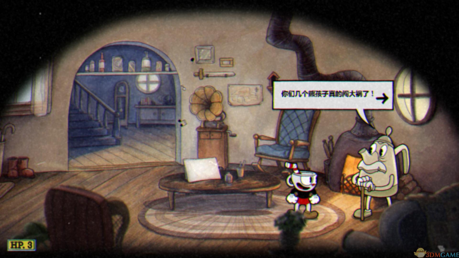 工人物语 重制版 截图3