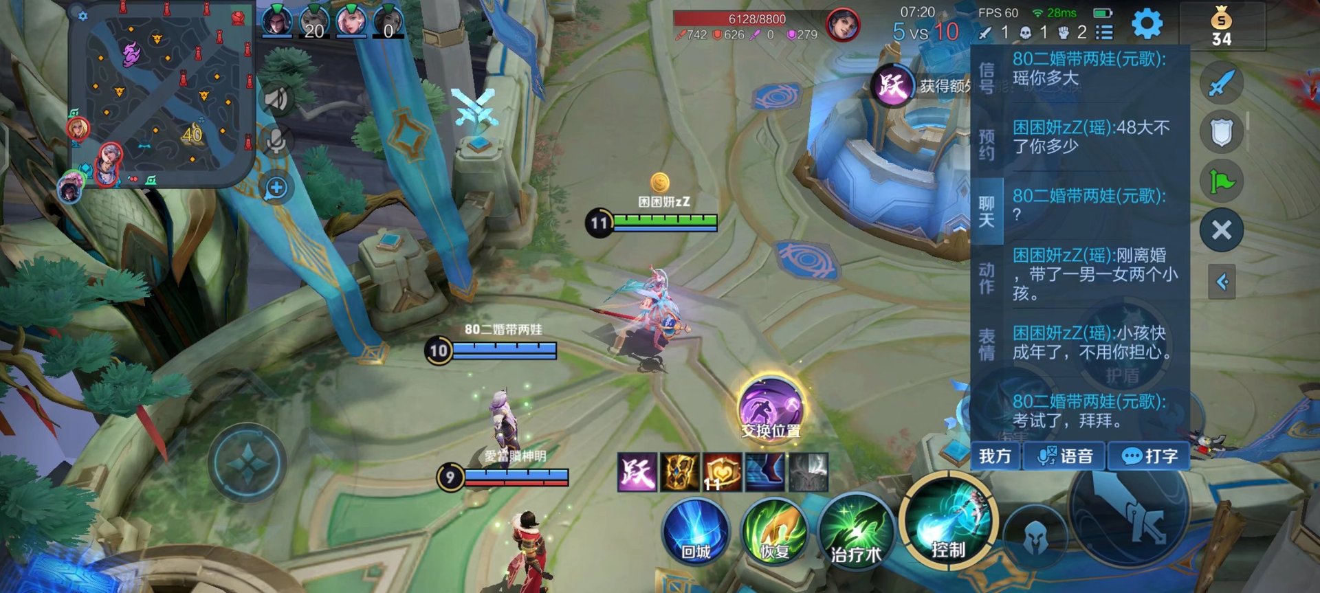 七日杀 豪华版 截图13