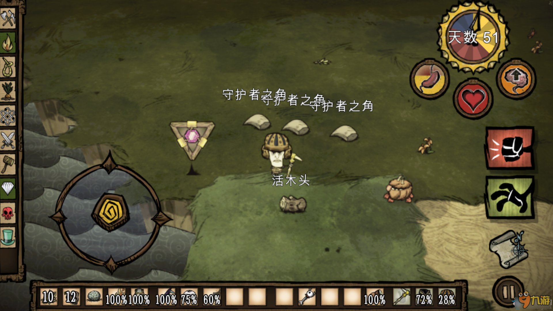 APEX英雄 重制版 截图20