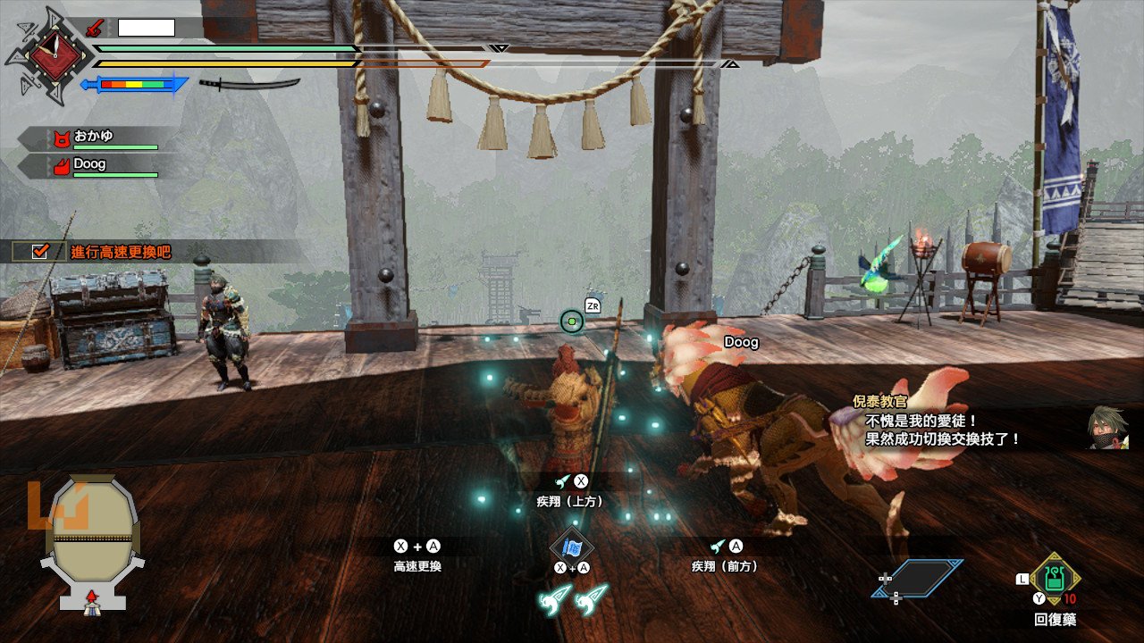 我的世界 豪华版 截图8