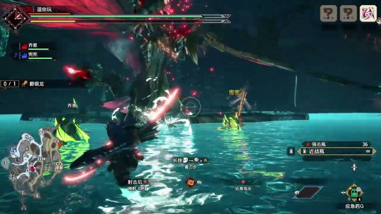 我的世界 豪华版 截图9