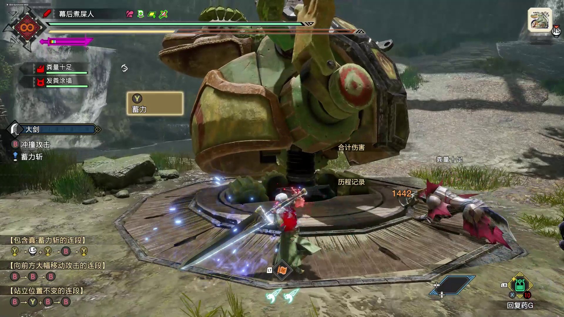 我的世界 豪华版 截图21