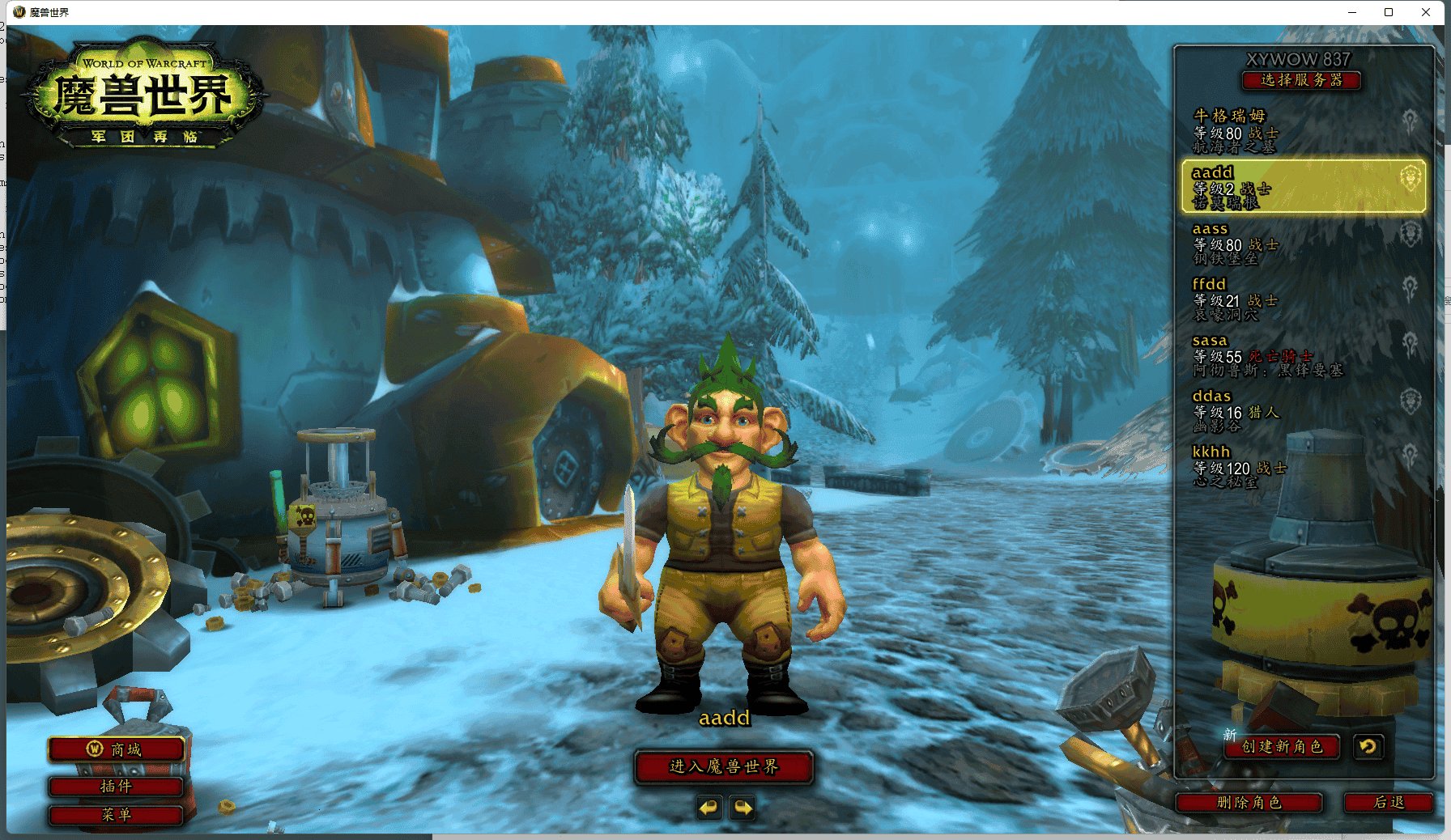 GTA5 豪华版 截图14