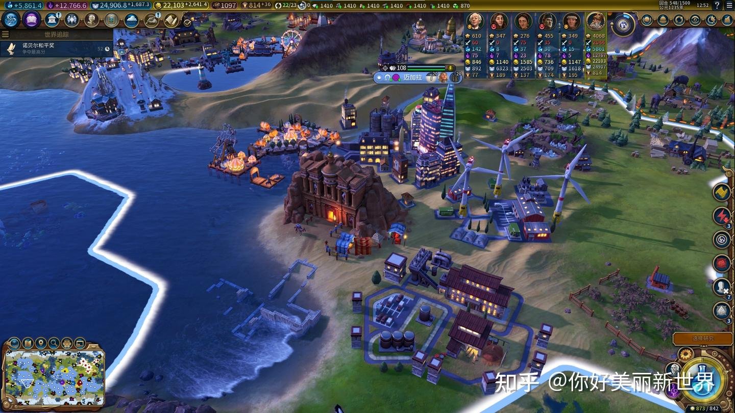 黑暗之魂3 重制版 截图9