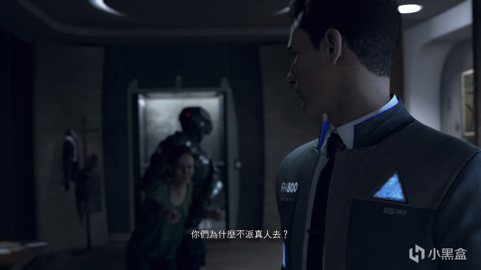 仁王2 豪华版 截图17