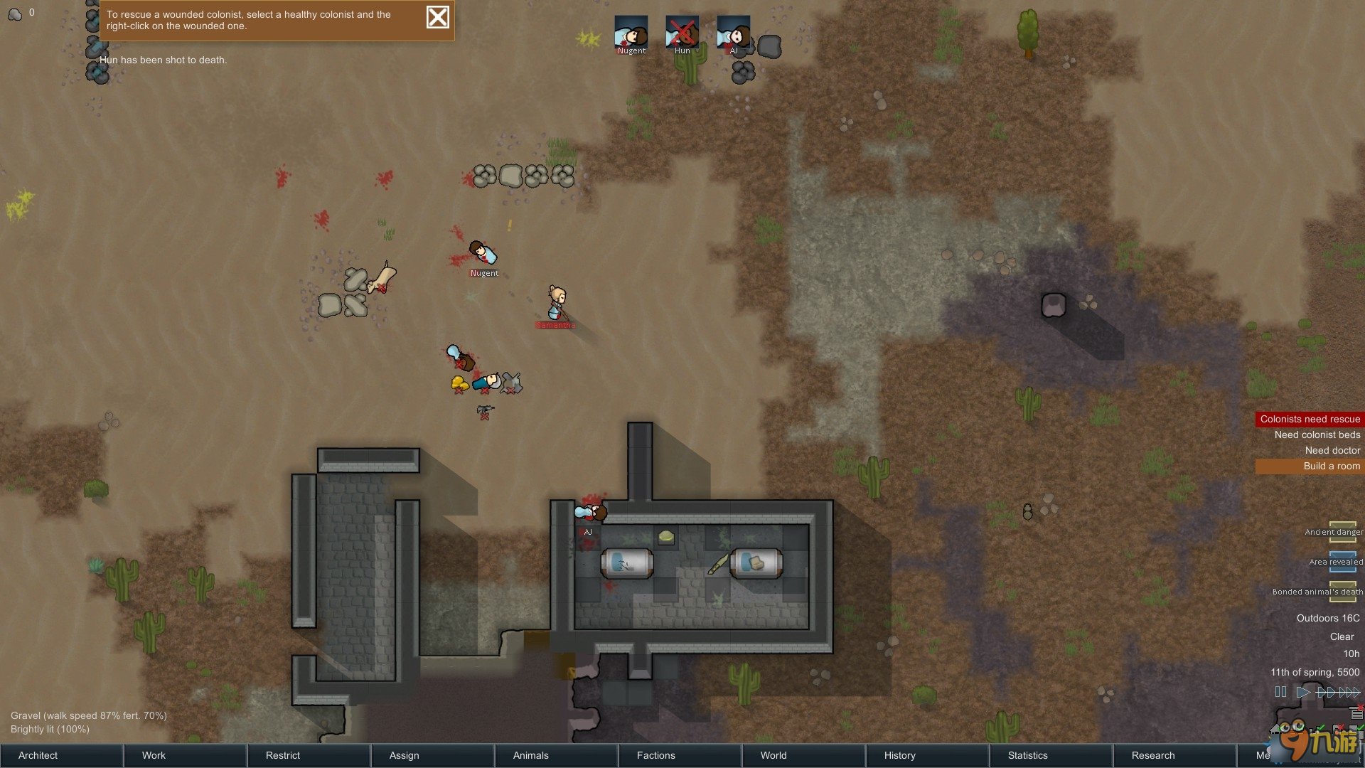 戴森球计划 年度版 截图7