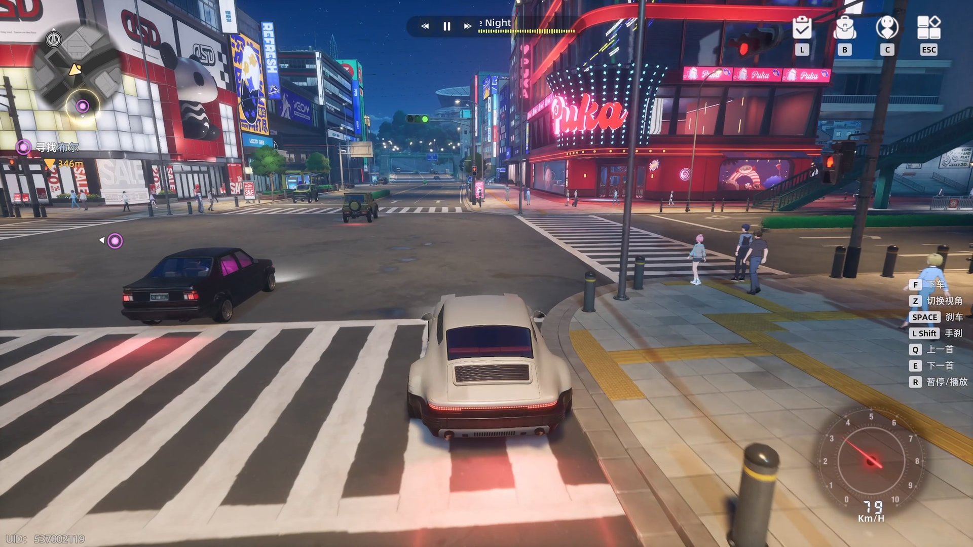 戴森球计划 年度版 截图18