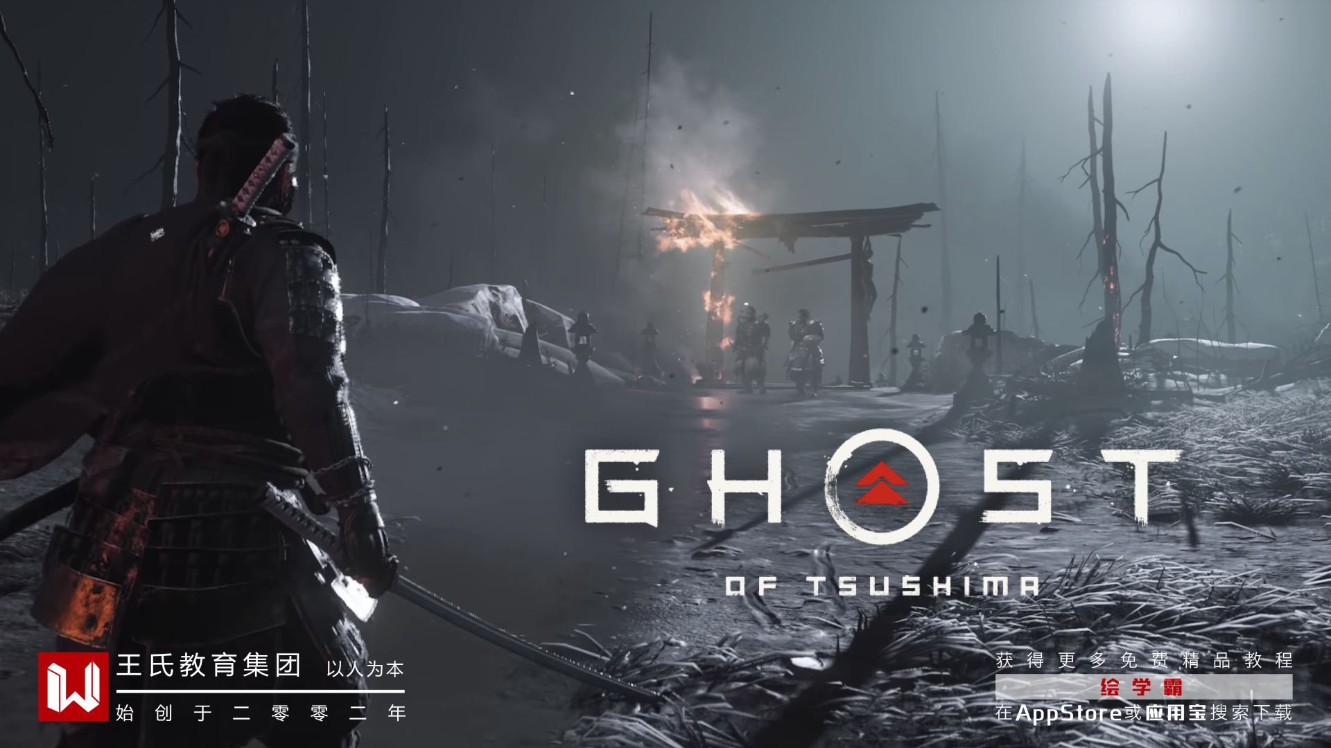 怪物猎人：世界 完整版 截图7