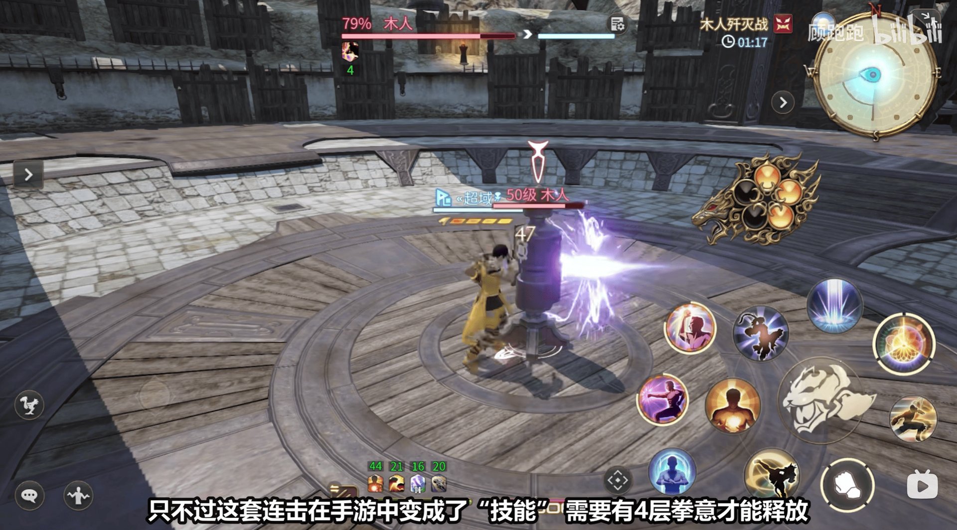 饥荒 重制版 截图21