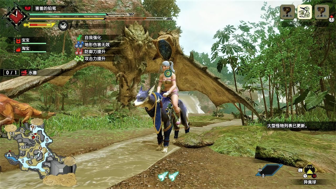 荒野大镖客2 完整版 截图11