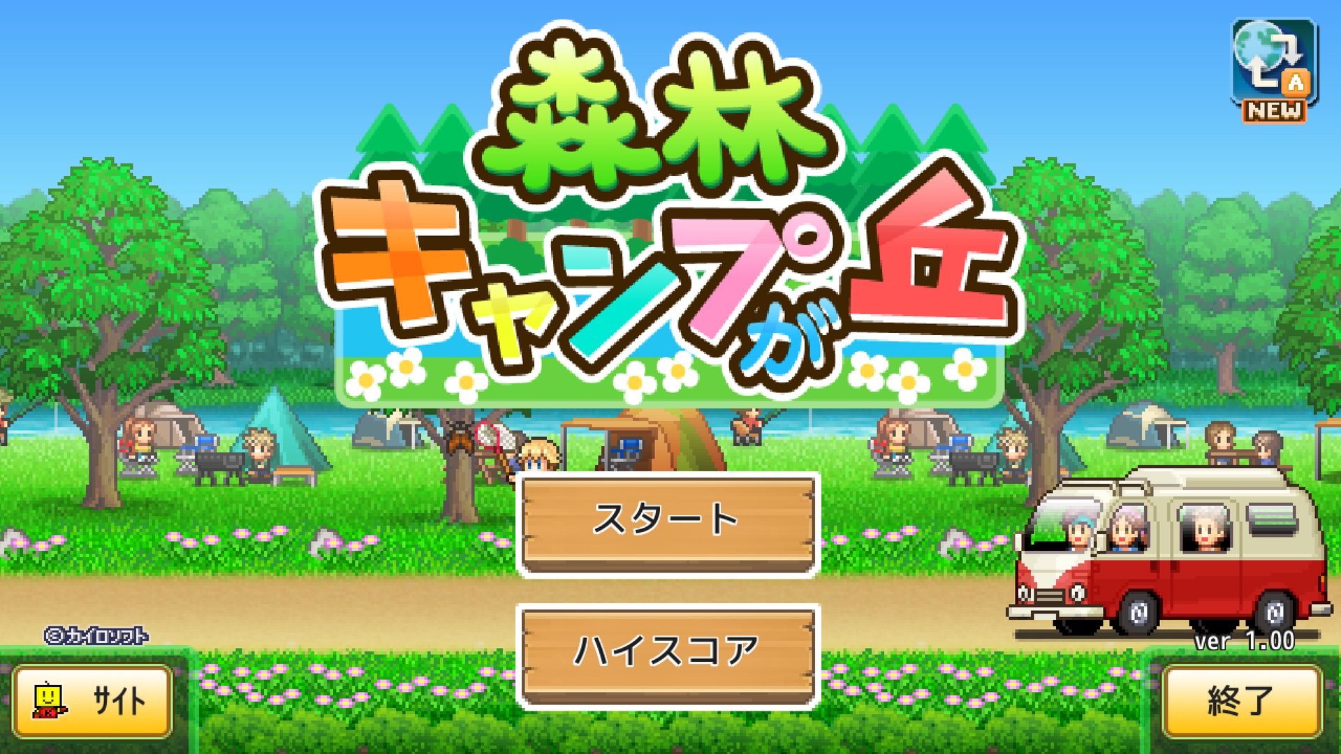 底特律：成为人类 完整版 截图17