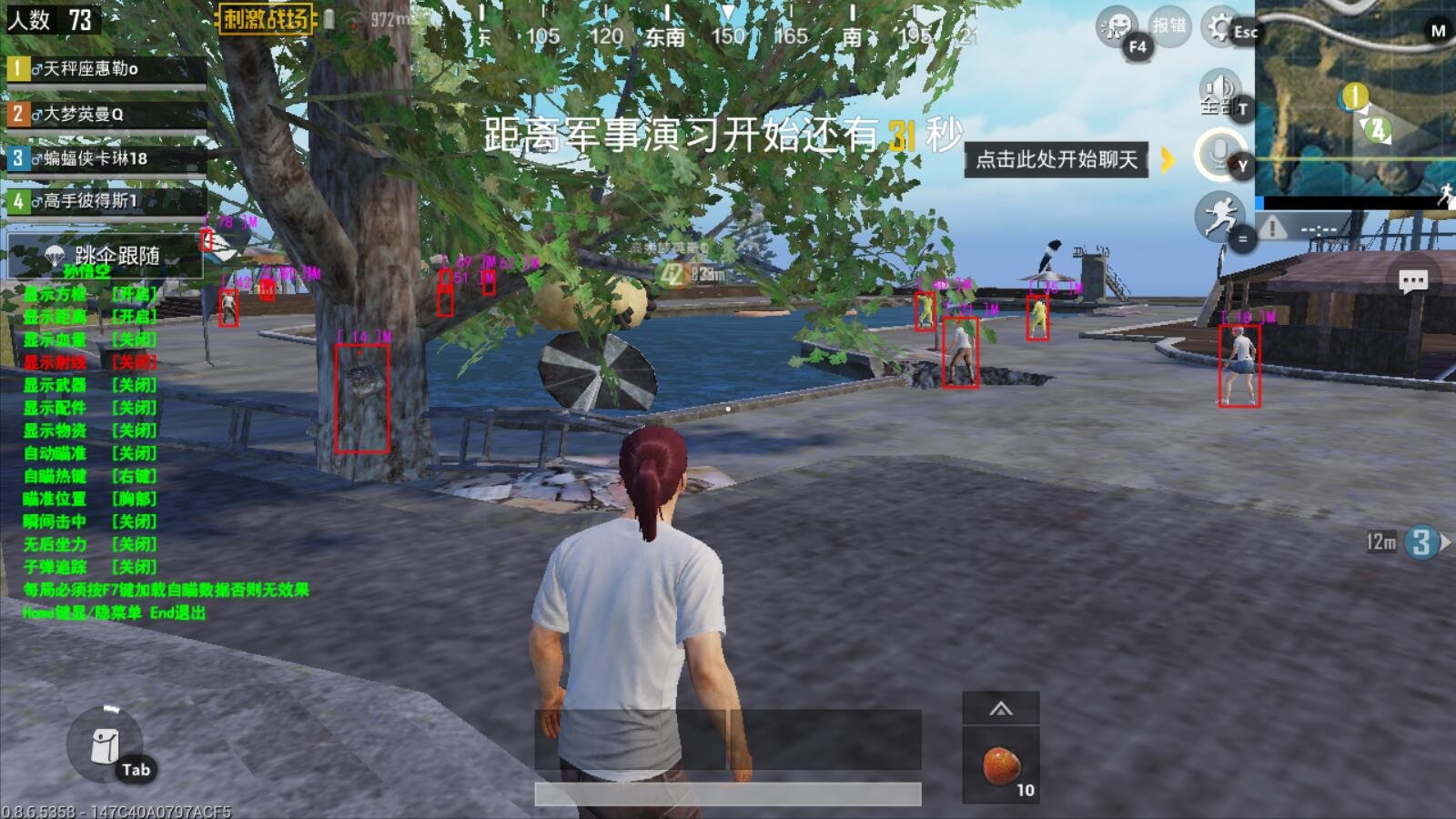 我的世界 年度版 截图20