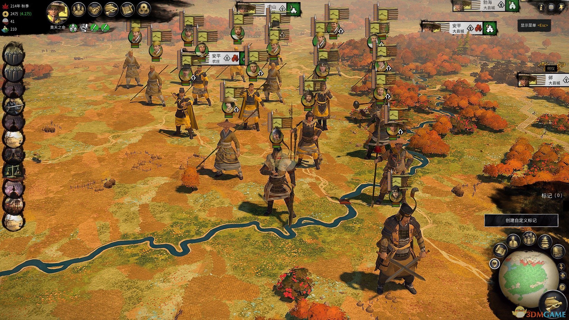 赛博朋克2077 完整版 截图2