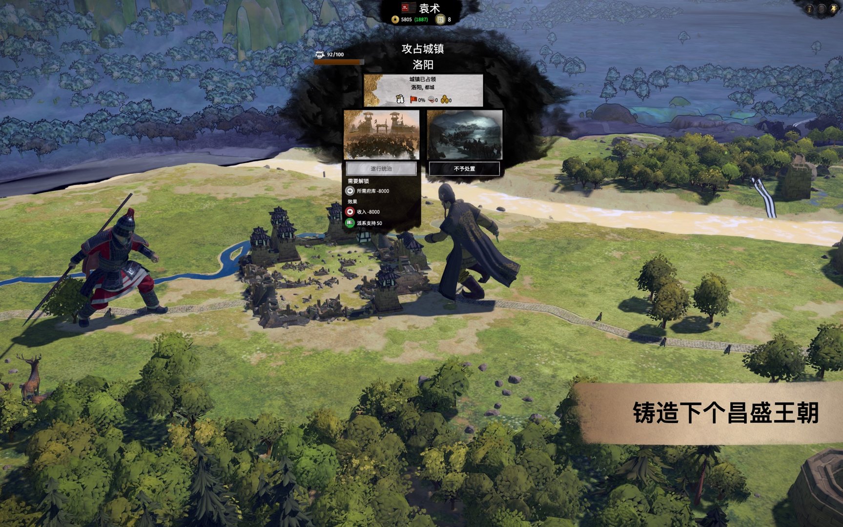 赛博朋克2077 完整版 截图4