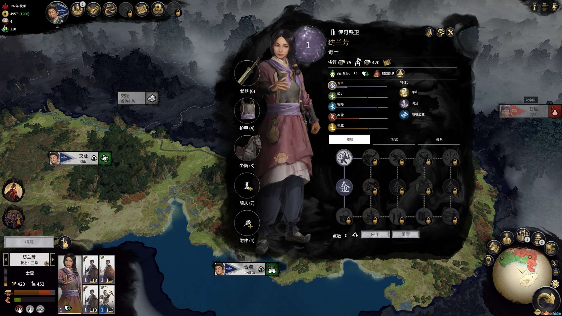 赛博朋克2077 完整版 截图5