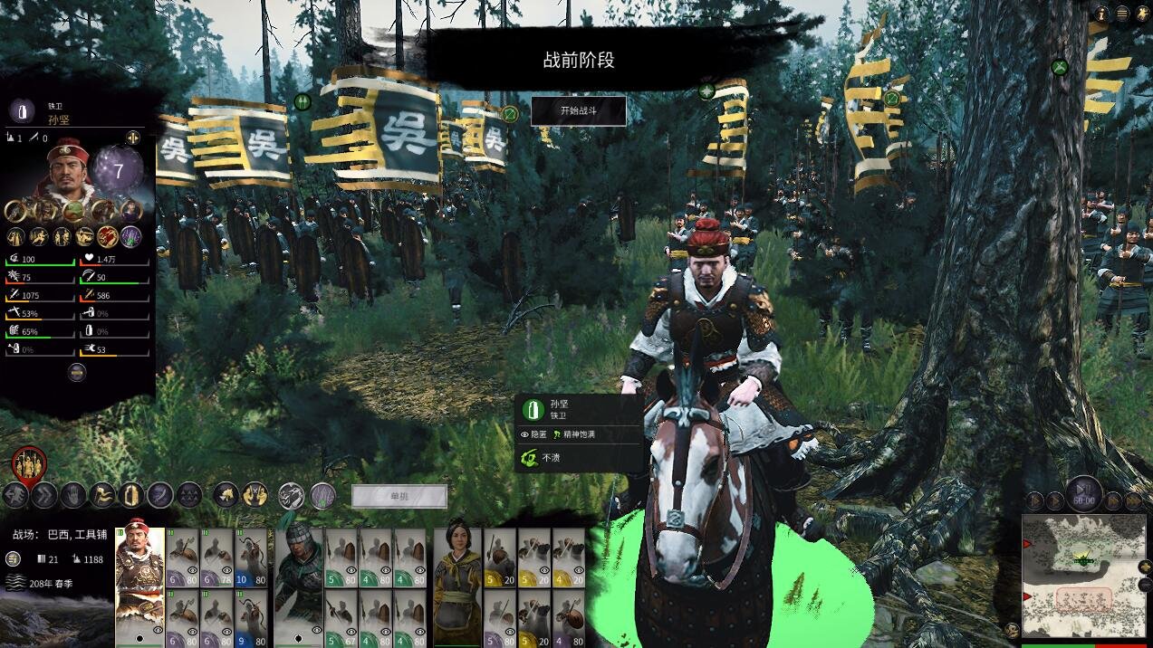 赛博朋克2077 完整版 截图22