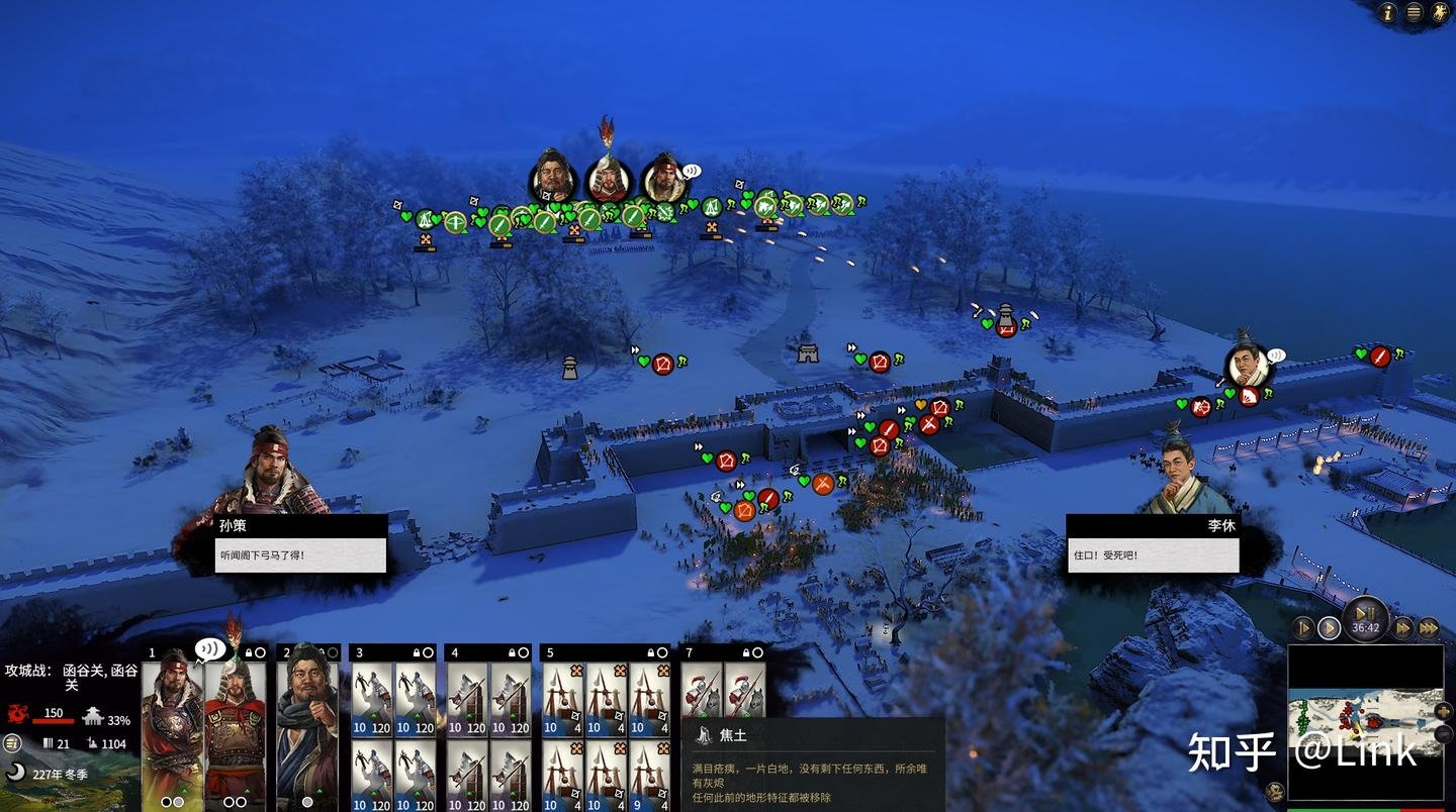 只狼：影逝二度 截图3