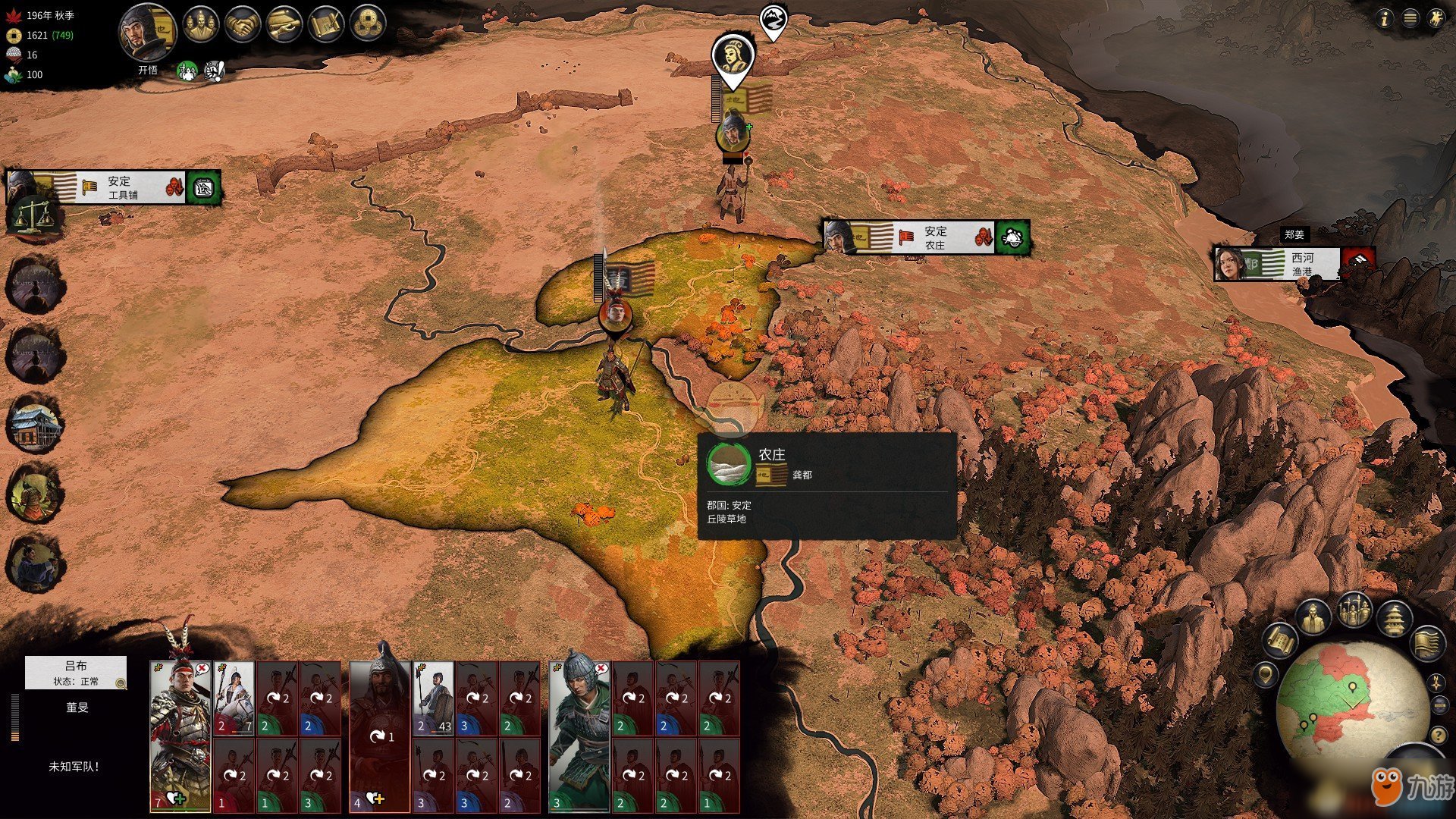 只狼：影逝二度 截图9