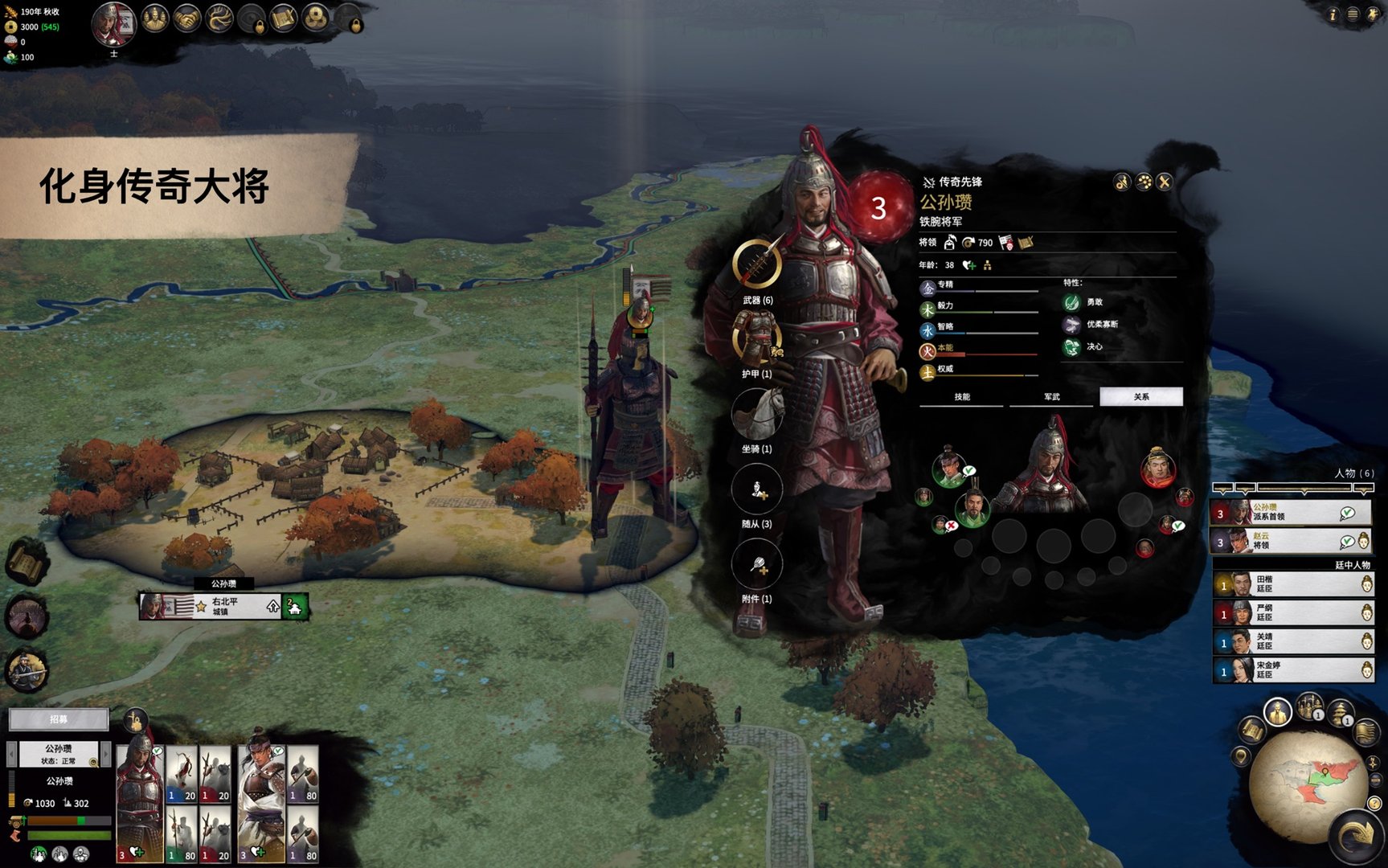 只狼：影逝二度 截图17