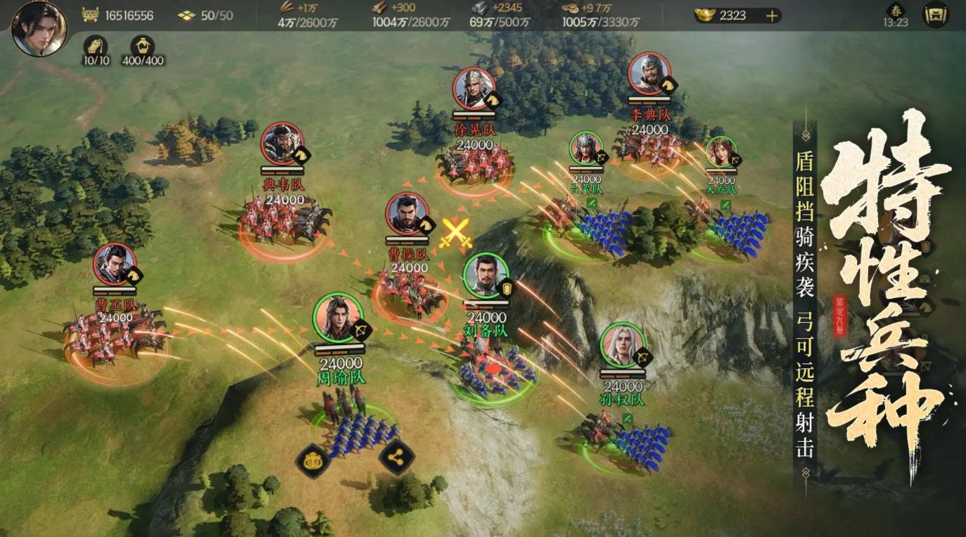 只狼：影逝二度 截图23