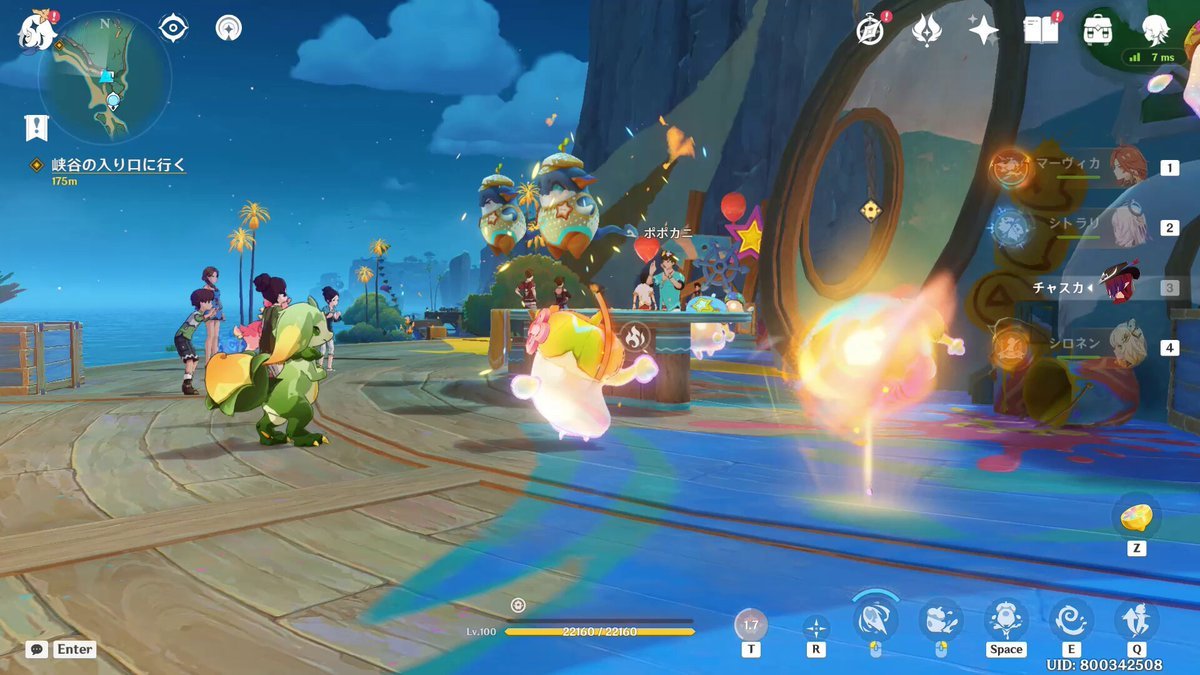 原神 年度版 截图5