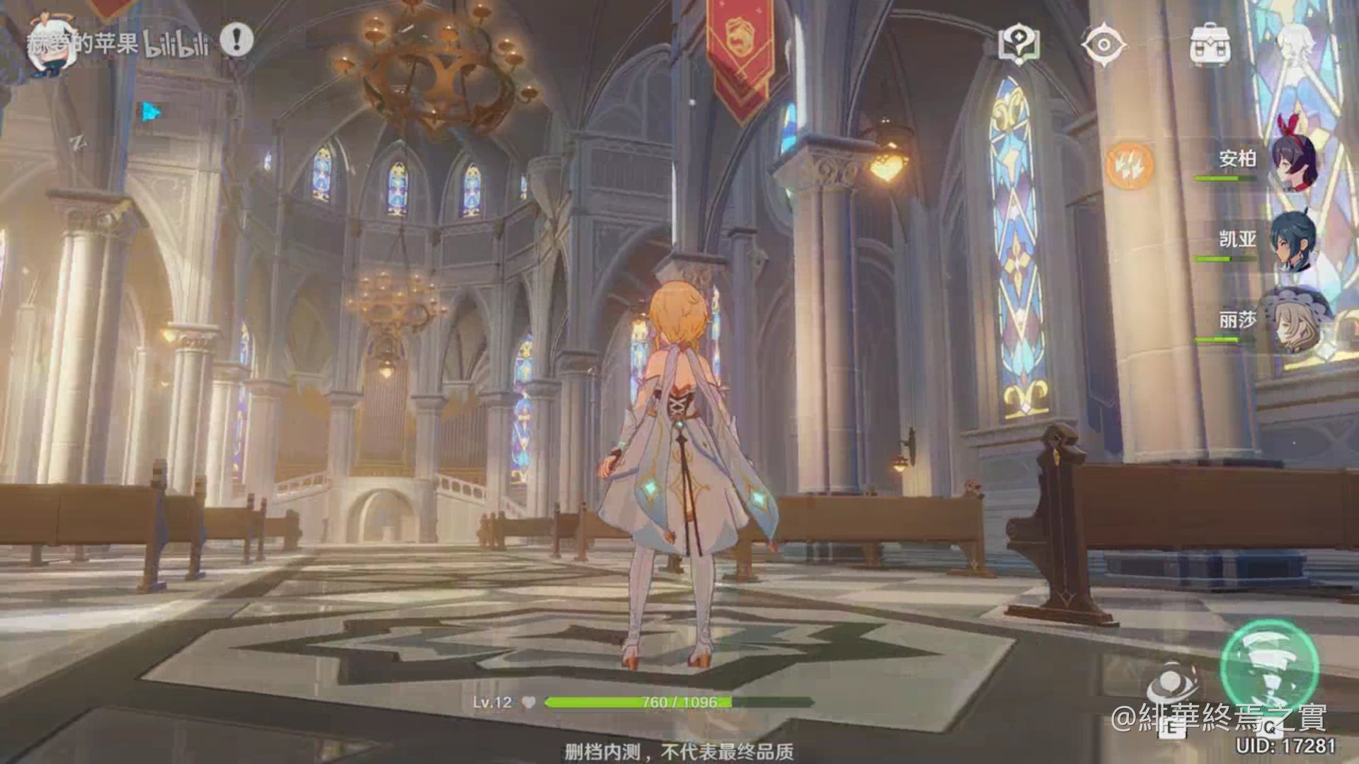 原神 年度版 截图12