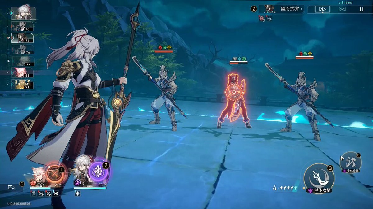 原神 年度版 截图13