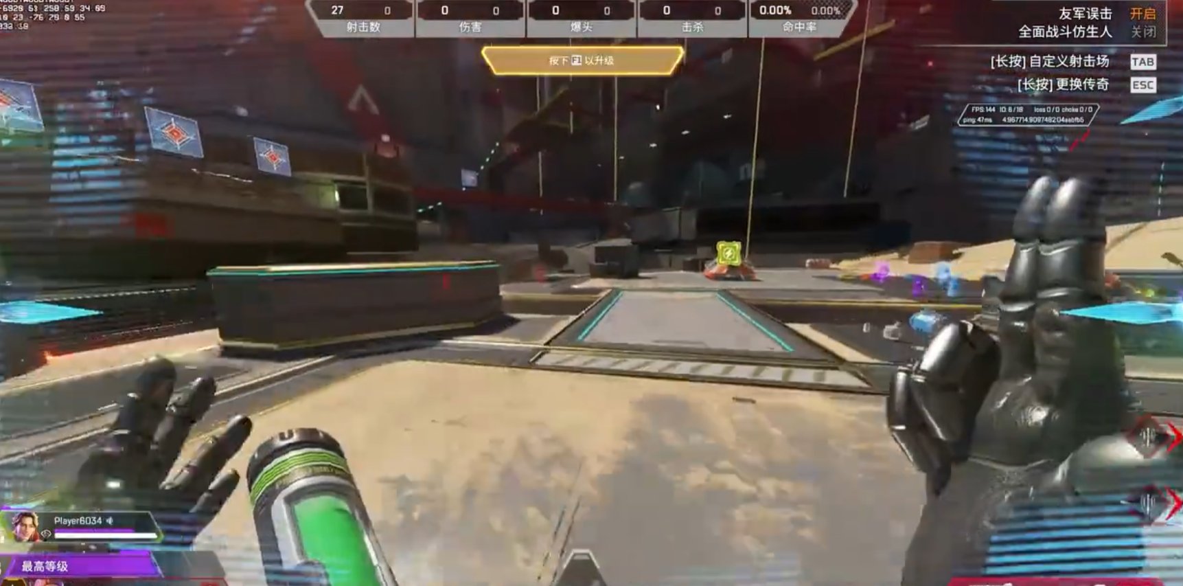 缺氧 终极版 截图10