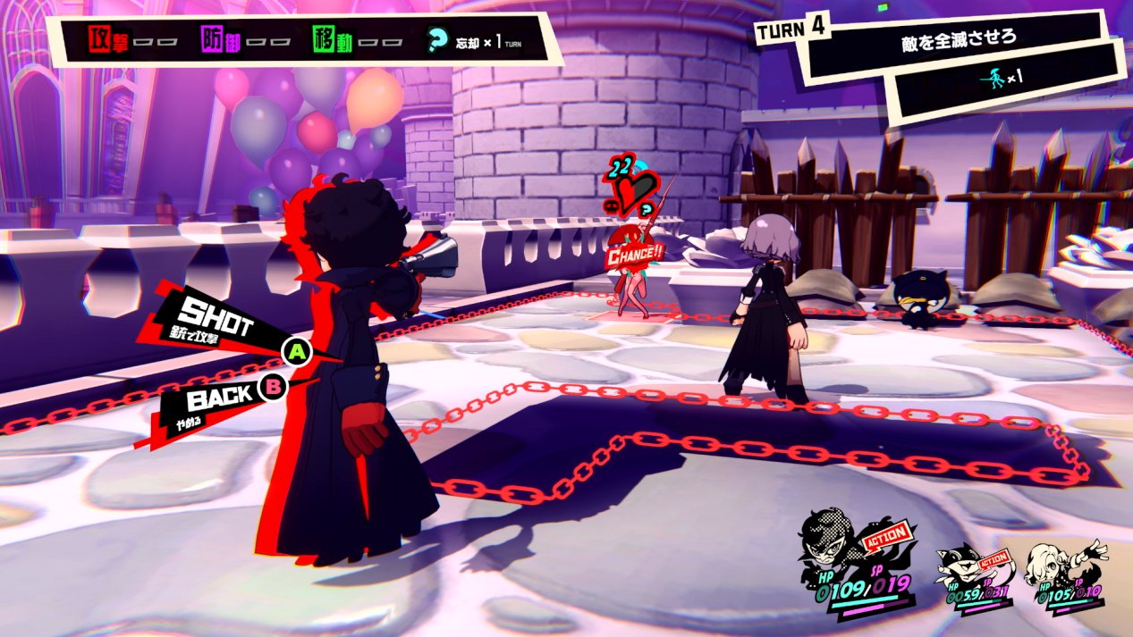 对马岛之魂 完整版 截图2