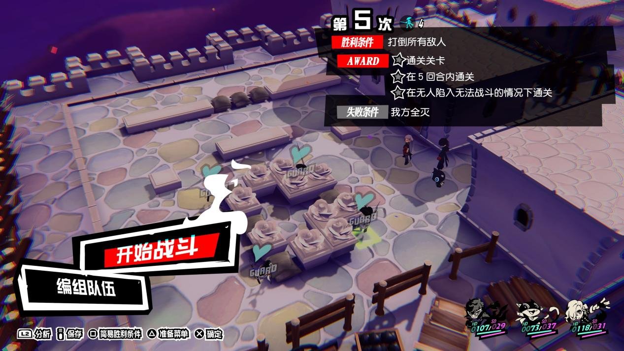 对马岛之魂 完整版 截图10