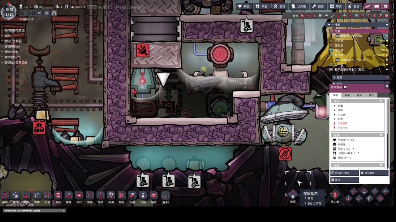 赛博朋克2077 截图20