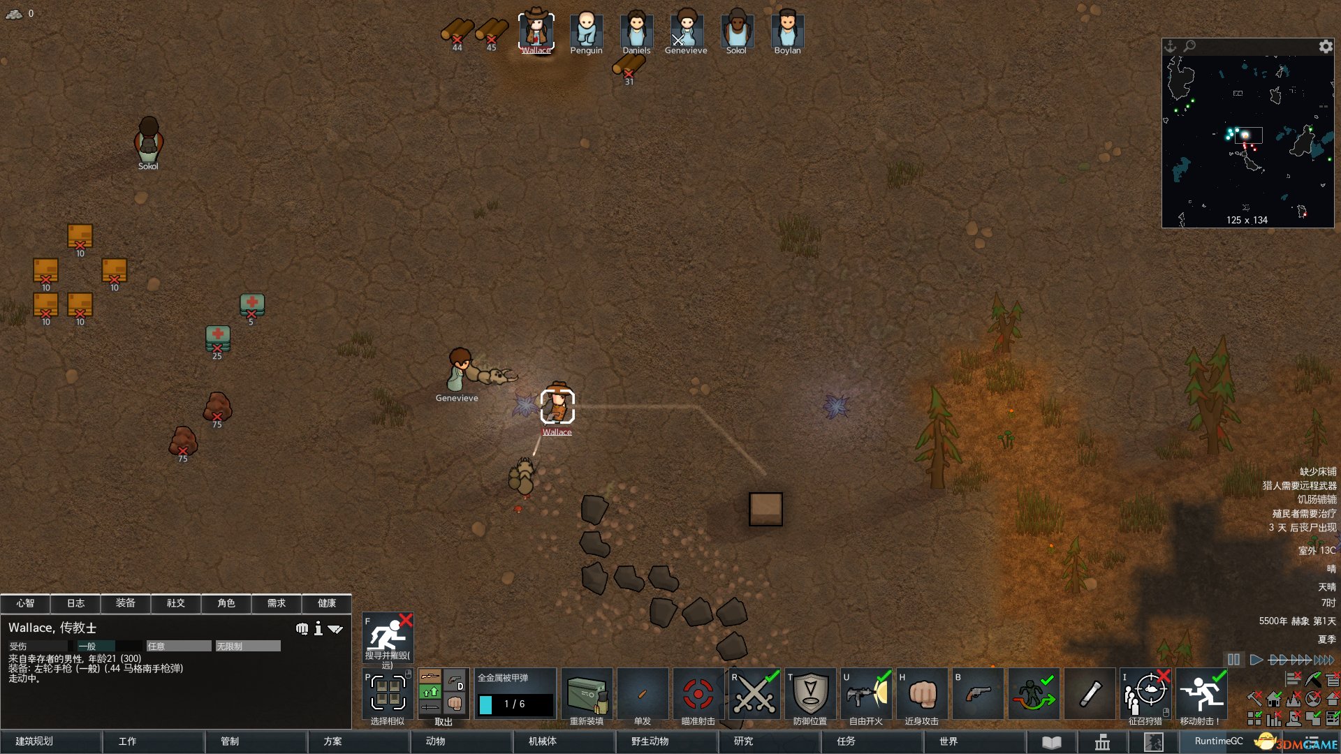 怪物猎人：世界 完整版 截图9