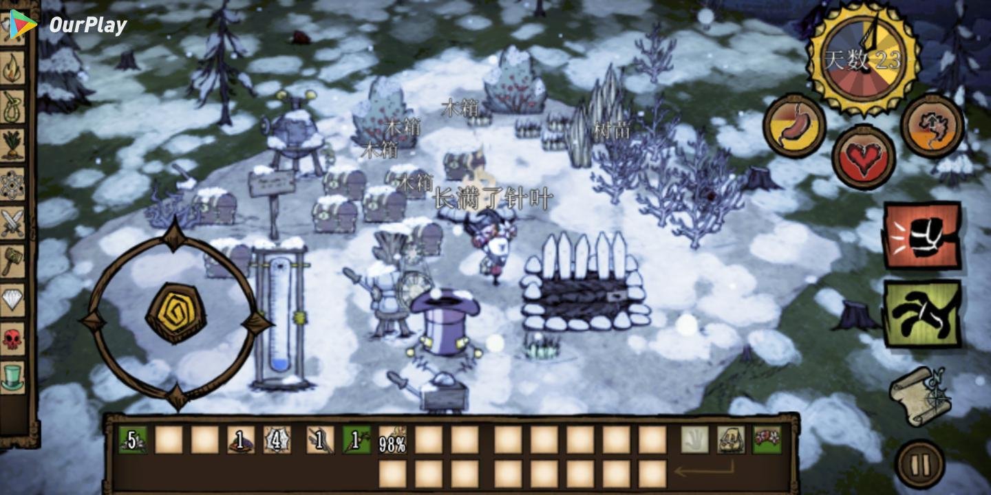 巫师3：狂猎 年度版 截图21